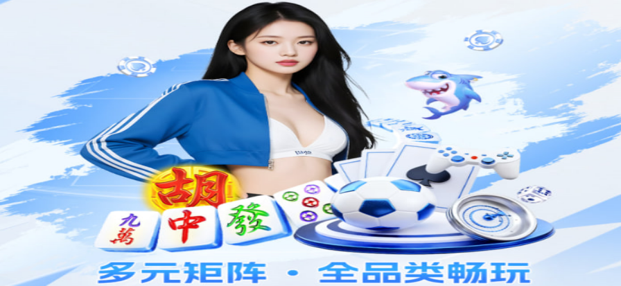 低调看球赛事入口